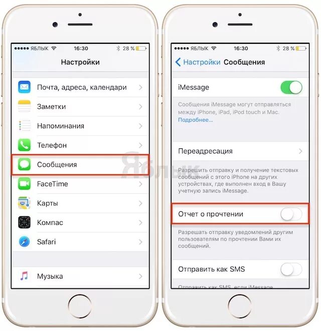 Не приходит смс iphone. Настройки сообщений на айфоне. Не видно сообщений на айфоне. Настройки смс на айфоне. Как на айфоне сделать сообщения видимыми.