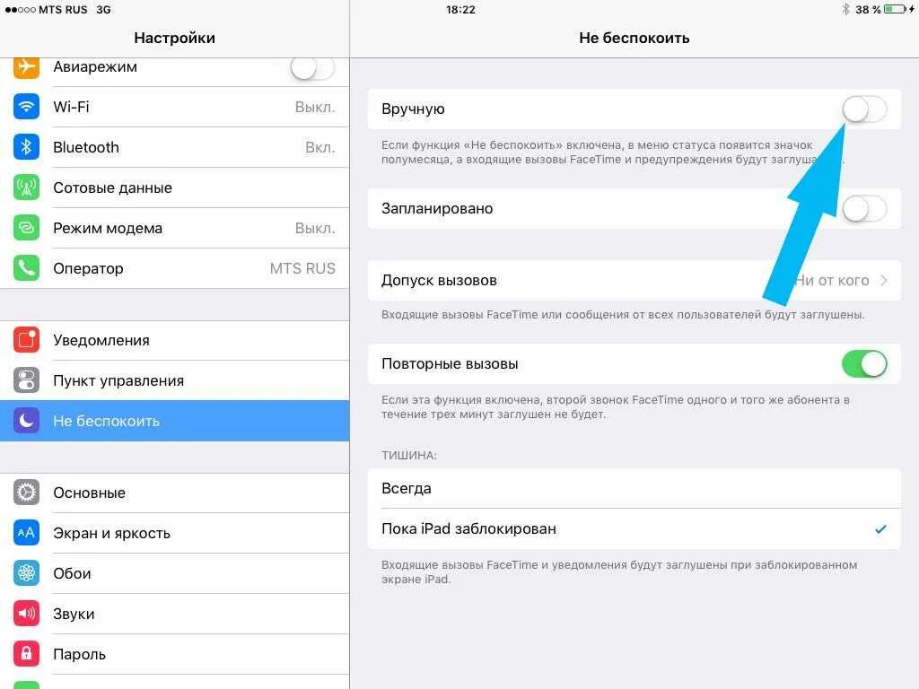 Не воспроизводится звук на айфоне. Настройки сафари на айфоне. Почему не работает сафари на айфоне. Загрузки на айпаде. Не работает видео на айфоне.