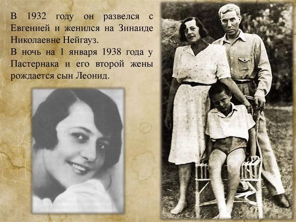 Жена петра 1. Портрет жены петра 1. Вторая жена рассказы. Фёдор иванович тютчев первая вторая жена. Вторая жена рассказы.