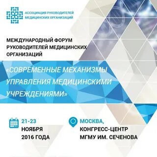 Медицинская компания отзывы