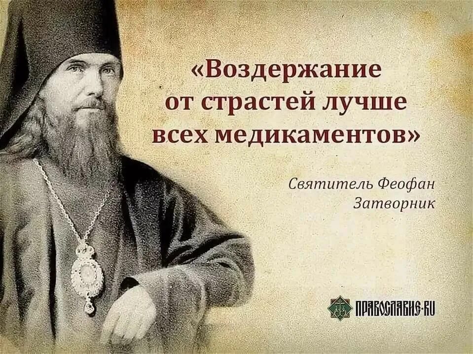 Проблема греха и его искупления в повести
