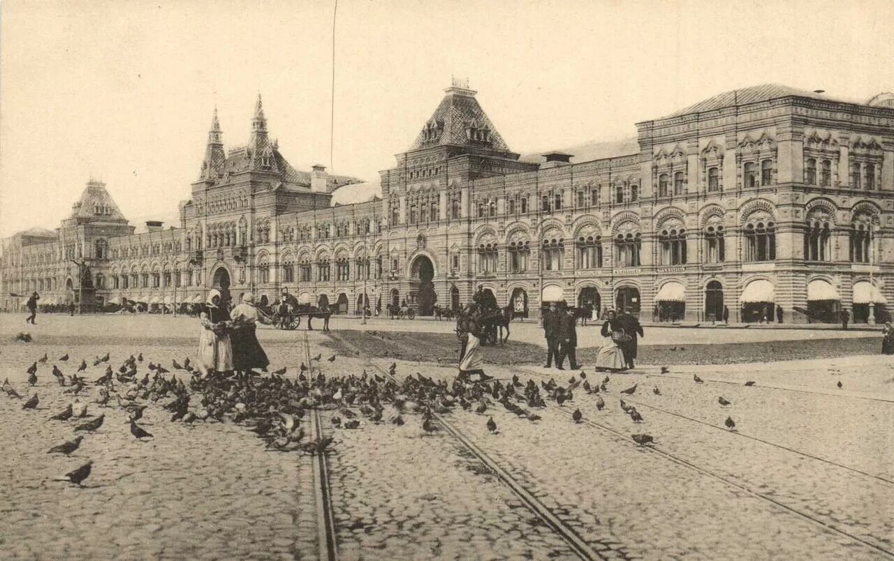 ГУМ Москва 19 век. Верхние торговые ряды (ГУМ 1889–1893 гг., н. а. Померанцев). ГУМ 1893. ГУМ Верхние торговые ряды Москва. Верхние торговые ряды в москве год