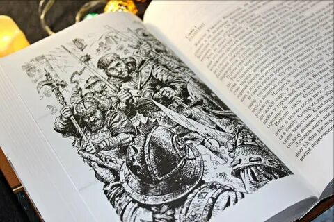 Книга начало 2
