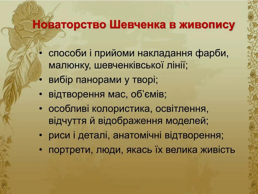 Какое образование онегина