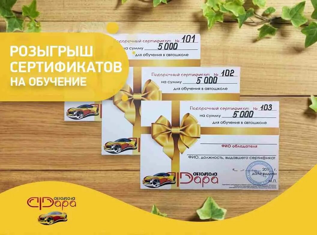 Сертификаты новости