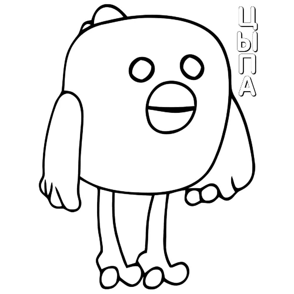 Раскраска мимимишки. Мимимишки раскраска лисичка кеша. Мимишки раскраска. Мимимишки карандашом. Мимишки раскраска.