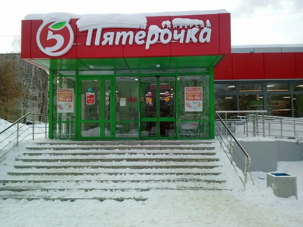 ул гагарина 92 саранск. набережная 1 саранск пятёрочка. саранск магнит попова 61. косарева 15 гтс саранск. пятерочка саранск адреса.