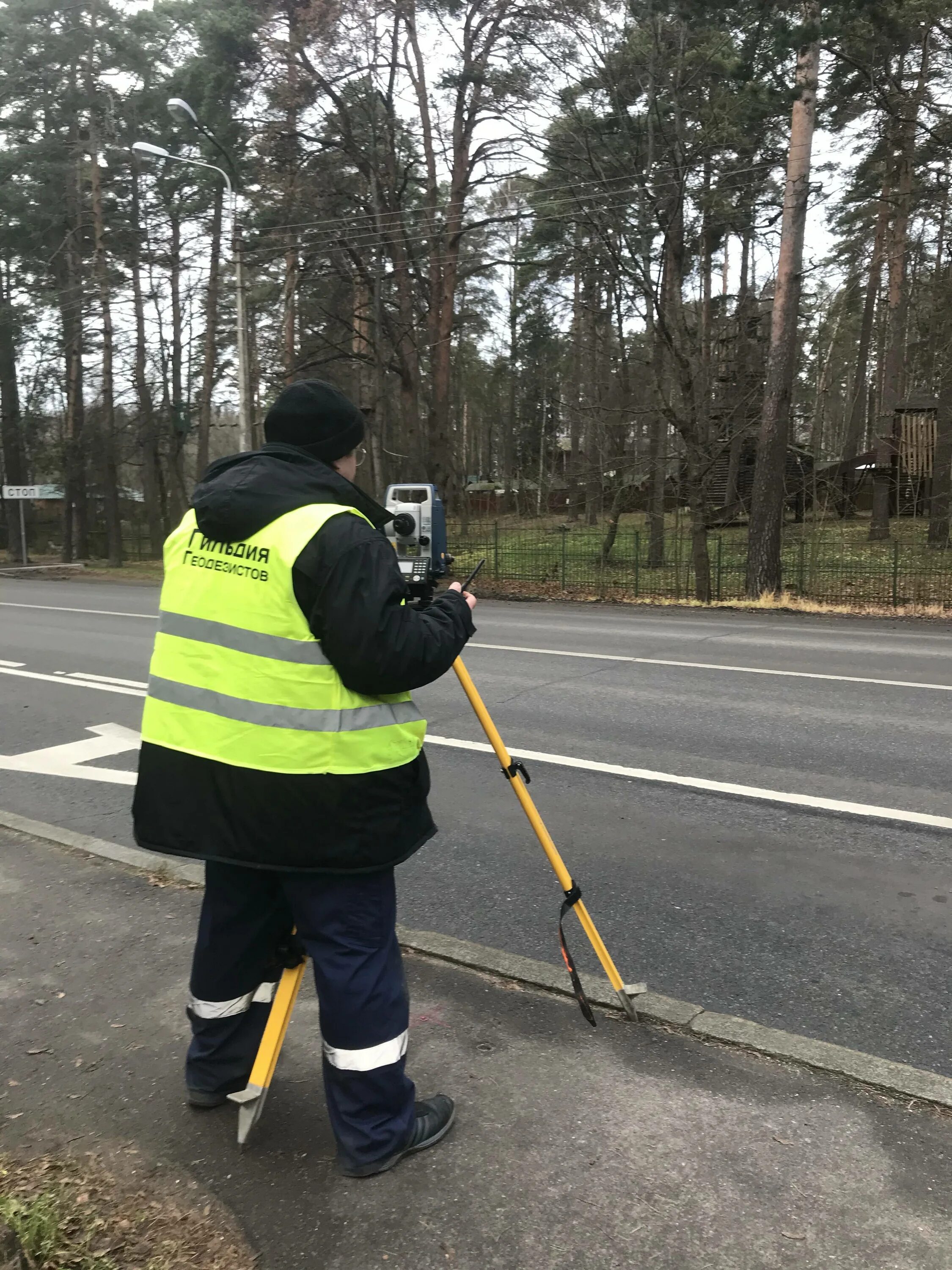Инженер геодезист. Геодезия иконка. Гильдия геодезистов. Геодезические изыскания. Геодезия приколы.