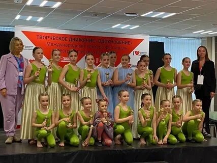 Творческое движение