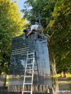 Памятник флоту