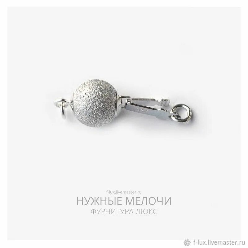 Люкс фурнитура. Люкс фурнитура