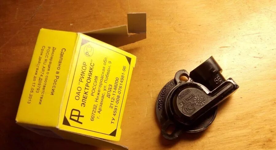 Датчик дросселя 2110 16 клапанов. Инжектор датчик дроссельной заслонки. 2112-1148200 датчик. Датчик дроссельной заслонки 2170. Датчик дроссельной заслонки камаз 311821.