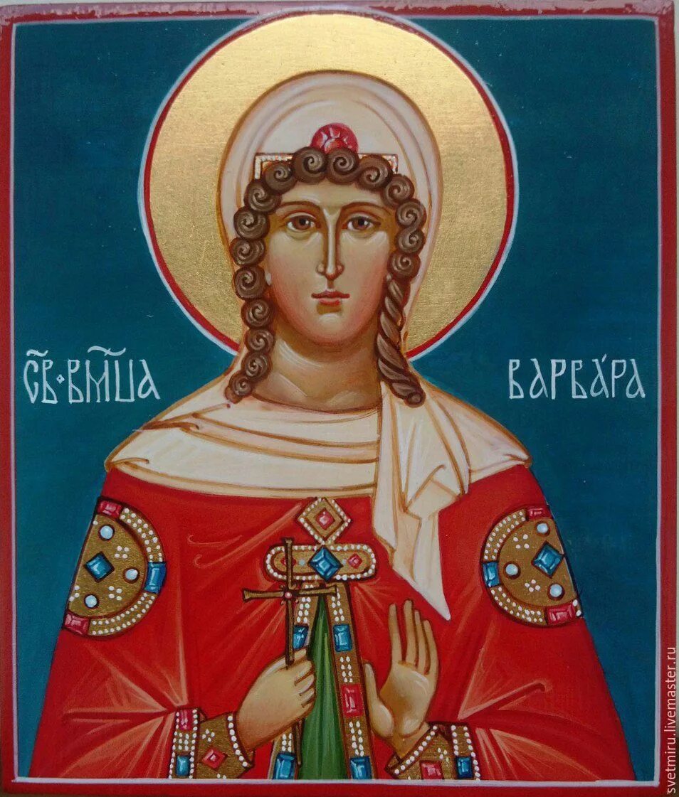 Св ет