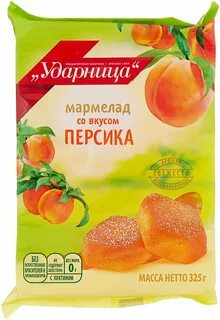 Мармелад ударница
