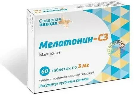 Мелатонин сз таблетки покрытые пленочной оболочкой