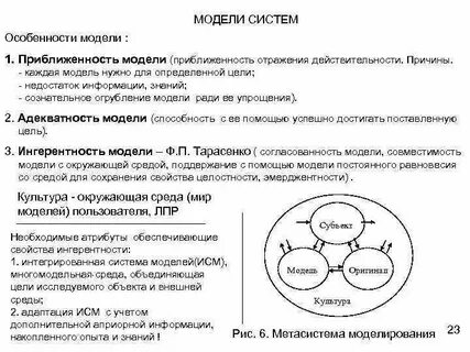 Связь феномена культуры с динамичностью