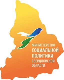 Сайт социальной политики екатеринбурга
