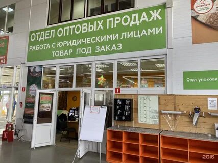 Липецке каталог