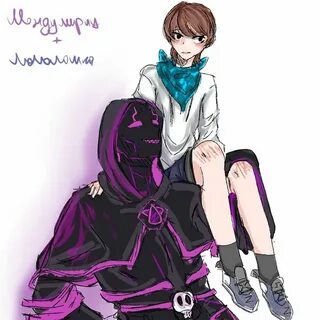 Лололошка и междумирец фф