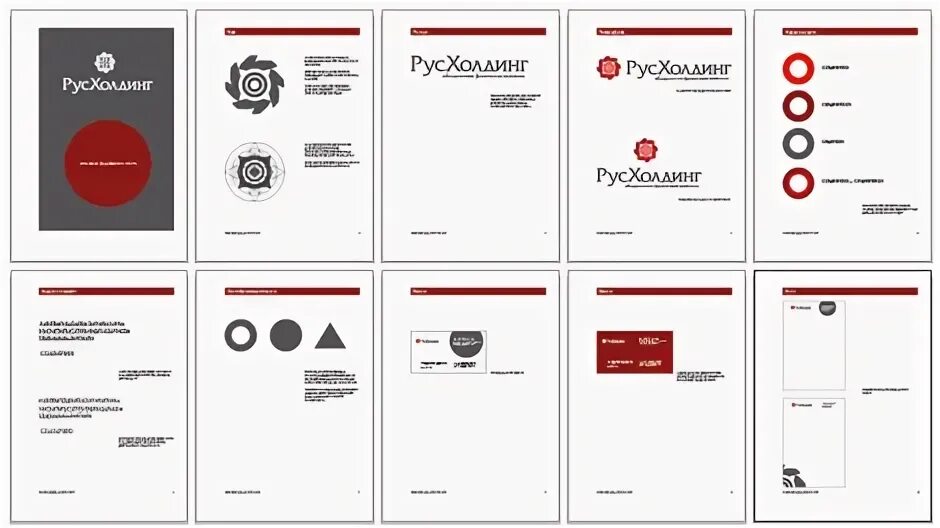 Луначарского 210. Ооо русхолдинг. Ооо окз холдинг псков. Стилеобразующие элементы логотипа. Луначарского, 210.