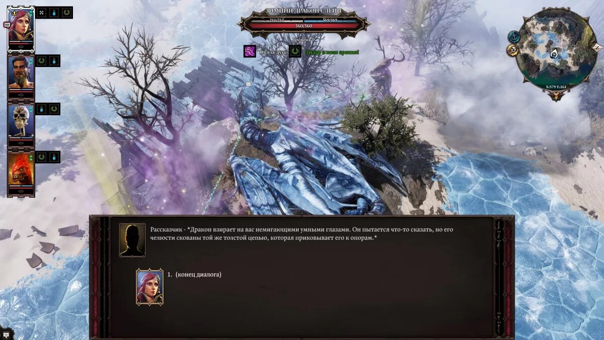 Divinity original sin 2 обзор. Divinity original sin 2 обзор