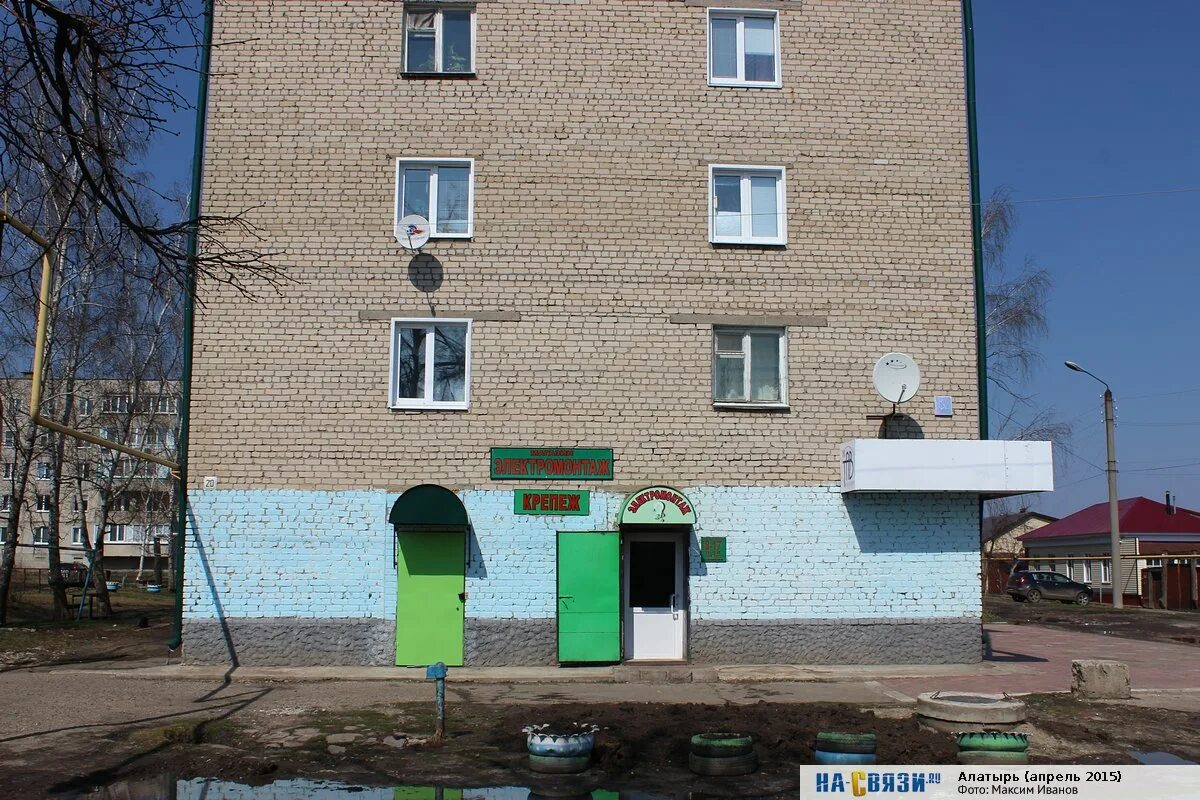 Зеленый ул кирова 62 фото Zenmod, вейп шоп, ул. Кирова, 62А, Челябинск, Россия Яндекс.Карты
