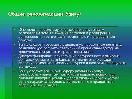Степени в профессиональной деятельности