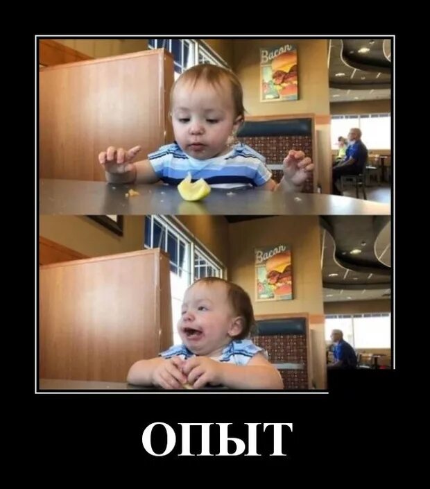 Сынок по ошибке