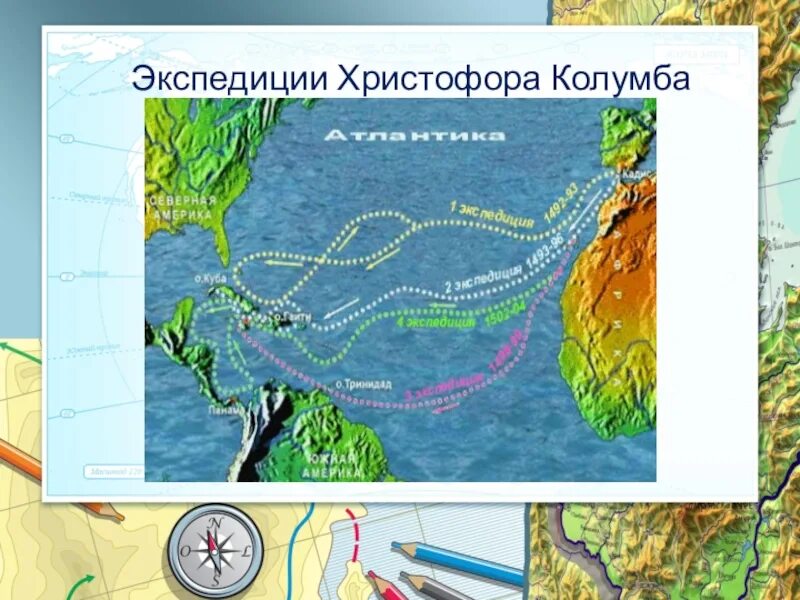 Почему открытый колумбом материк стал. Экспедиция Христофора Колумба. 4 Экспедиции Христофора Колумба. Маршрут экспедиции Христофора Колумба.