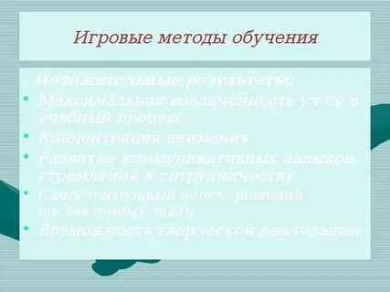 Рекомендации по уроку музыка