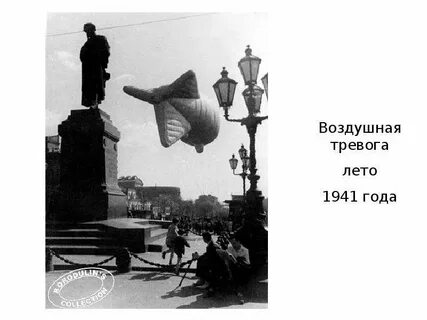 Что такое воздушная тревога