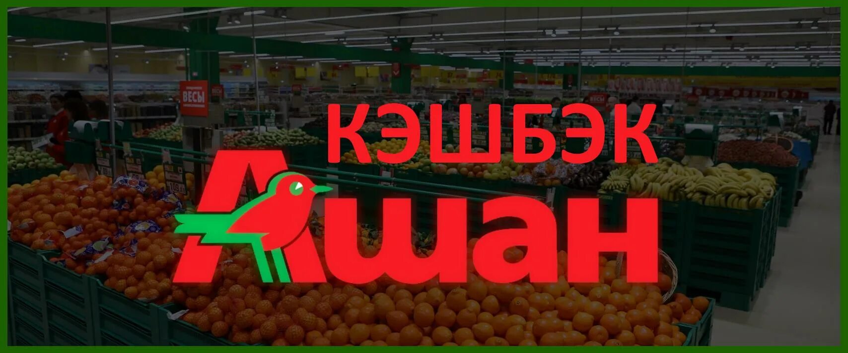 Конкурент ели