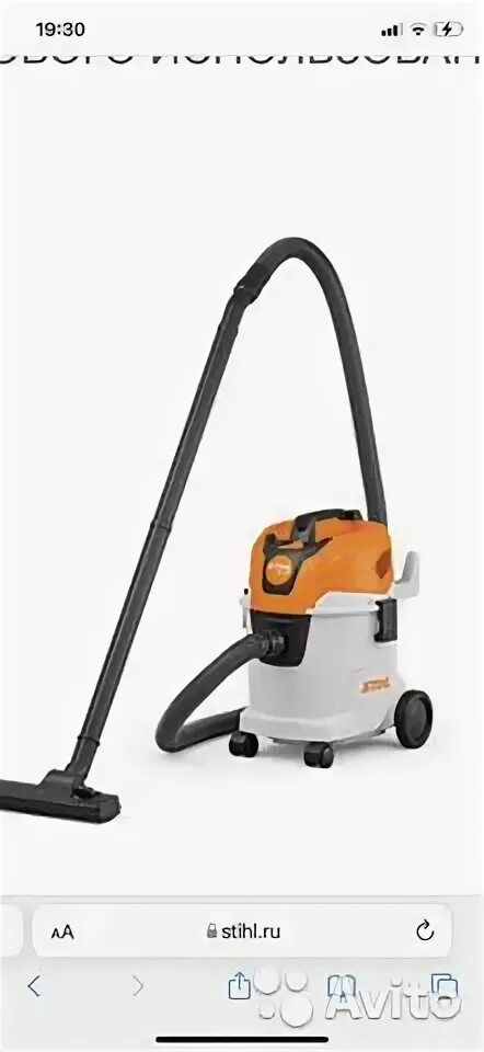 Stihl se 33. Пылесос Stihl se 33. Se 33 пылесос , se01-012-4413. Пылесос se-33 арт.se010124413. Пылесос Stihl se 62 e.