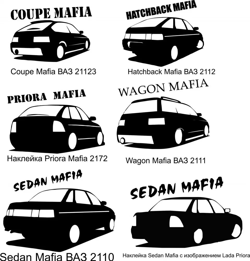 Auto слова
