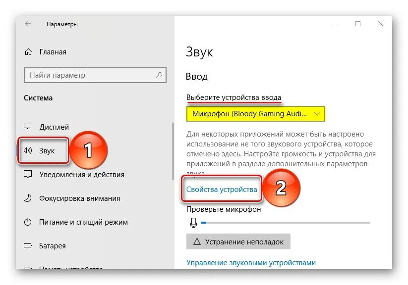 Как проверить микрофон наушников на windows 10. Как на виндовс 10 включить микрофон на наушниках. как настроить микрофон на виндовс 10 на наушниках. как настроить микрофон на windows 10 от наушников. не работает микрофон на наушниках windows 10.