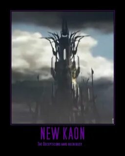 Каон
