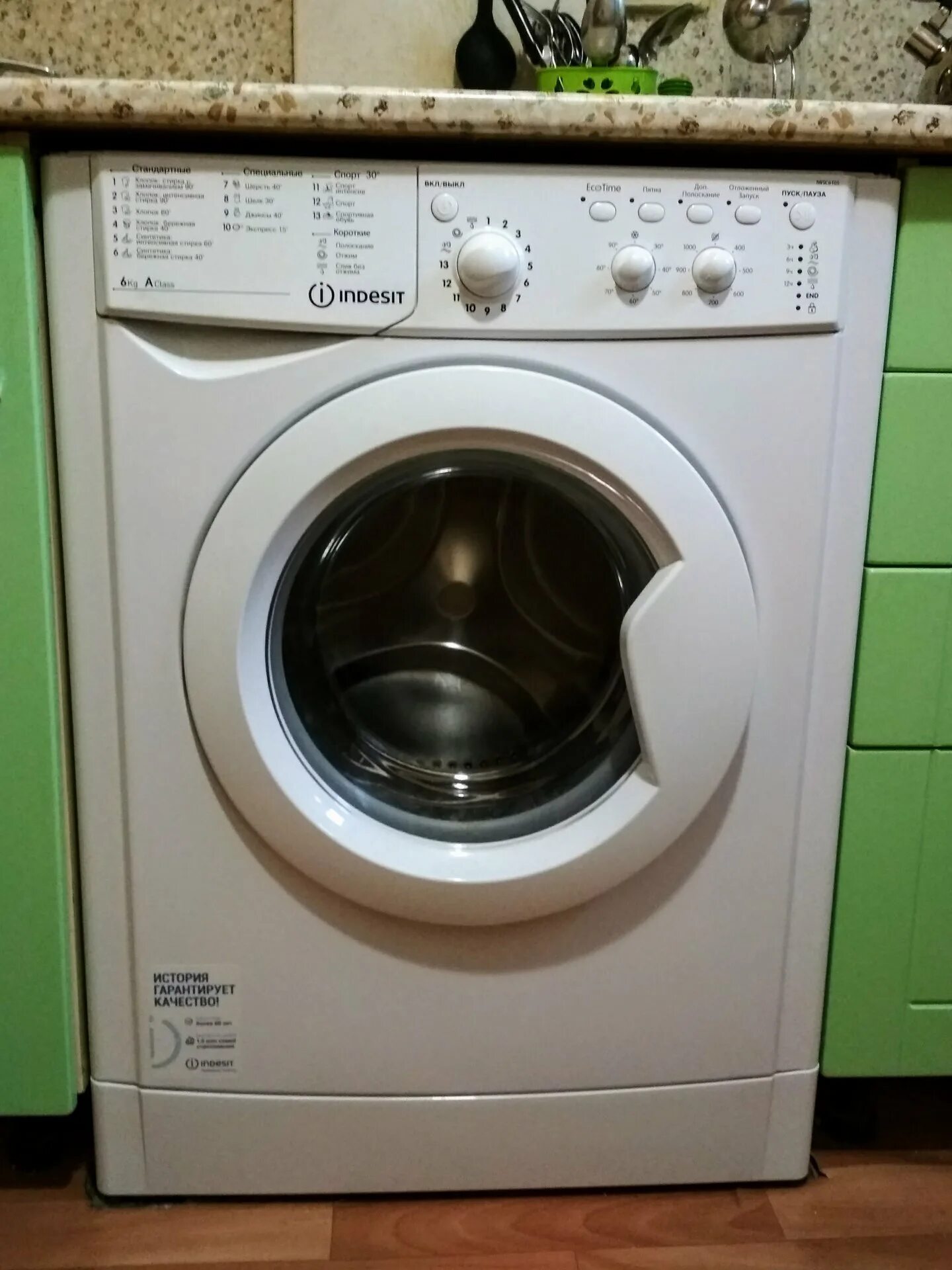 Индезит стиральная машина iwsc 6105 cis. Индезит стиральная машина iwsc 6105 cis. Стиральная машина indesit 6105. Индезит 6105. Стиральная машина indesit iwsc 7105.