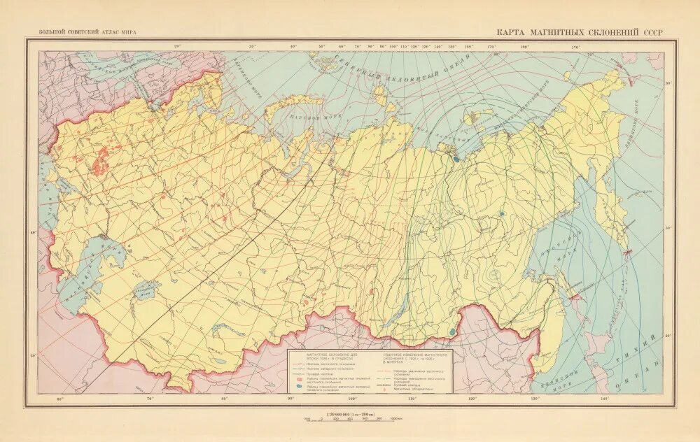 Ссср административно-территориальное деление. Карты 1937 года. Карта ссср 1937 года. Карта ссср 1937. Карта ссср 1935 года.