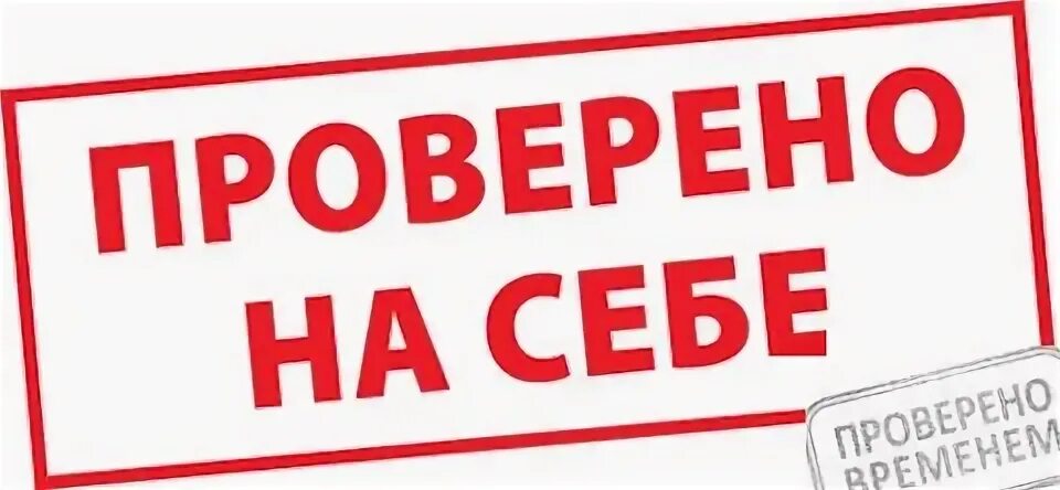 Рекомендую: