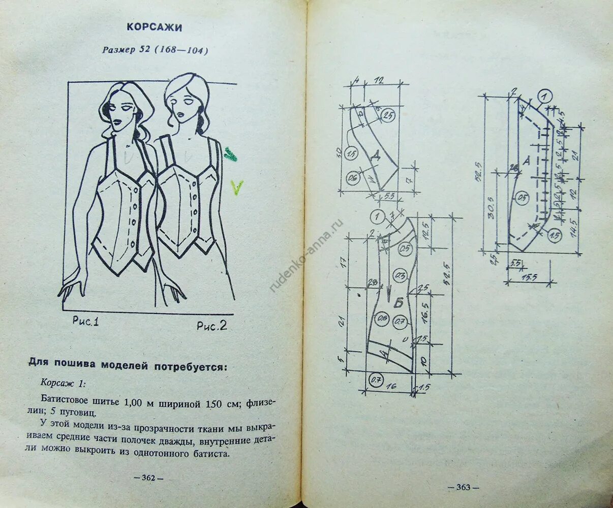 сарафан 56р выкройка. выкройка женской блузы 54 размера. выкройка трикотажного платья с рукавами 48 размера. выкройка сарафана размер 48-50-52. выкройка основа платья на 50 размер.