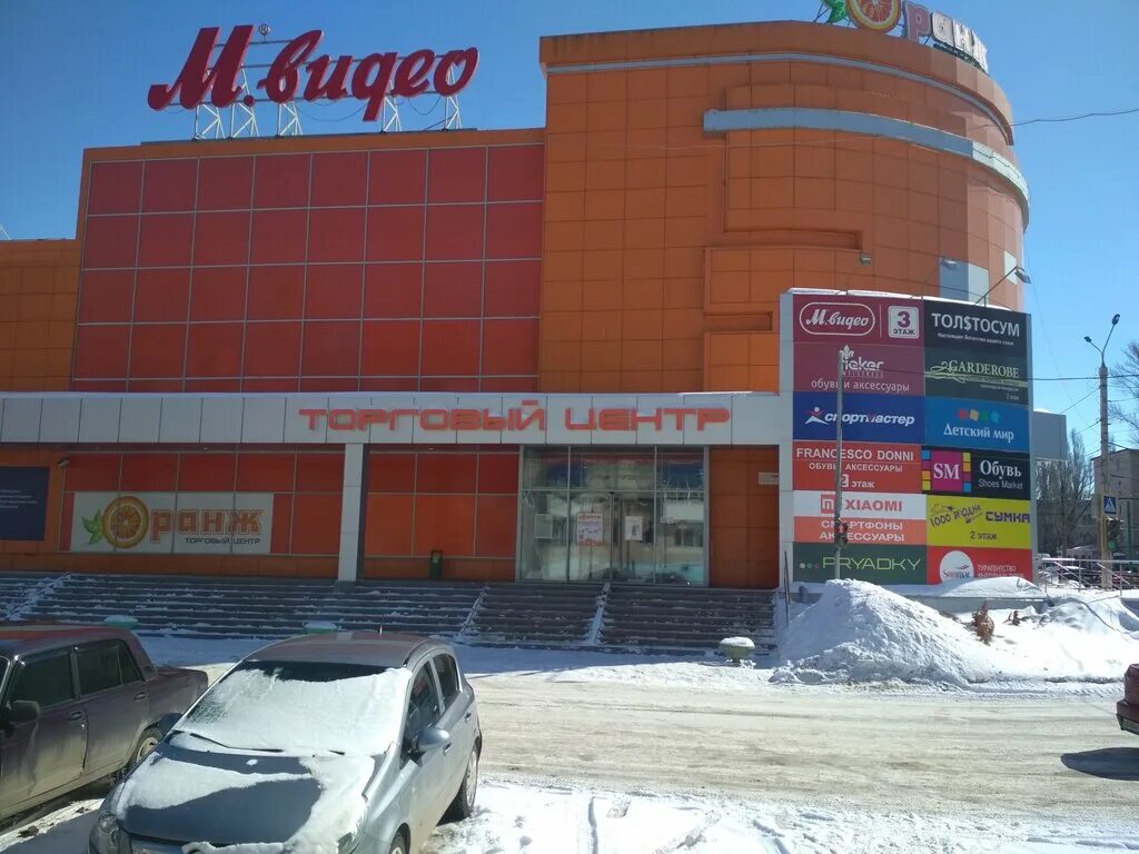 Волжская 1 балаково. Шиномонтаж волжский. 1. Волжская 53 балаково капремонт. Балаково волжская.