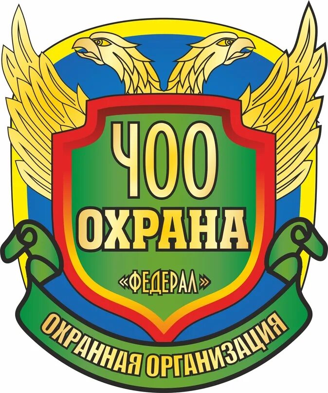 Вакансия астрахани охраны
