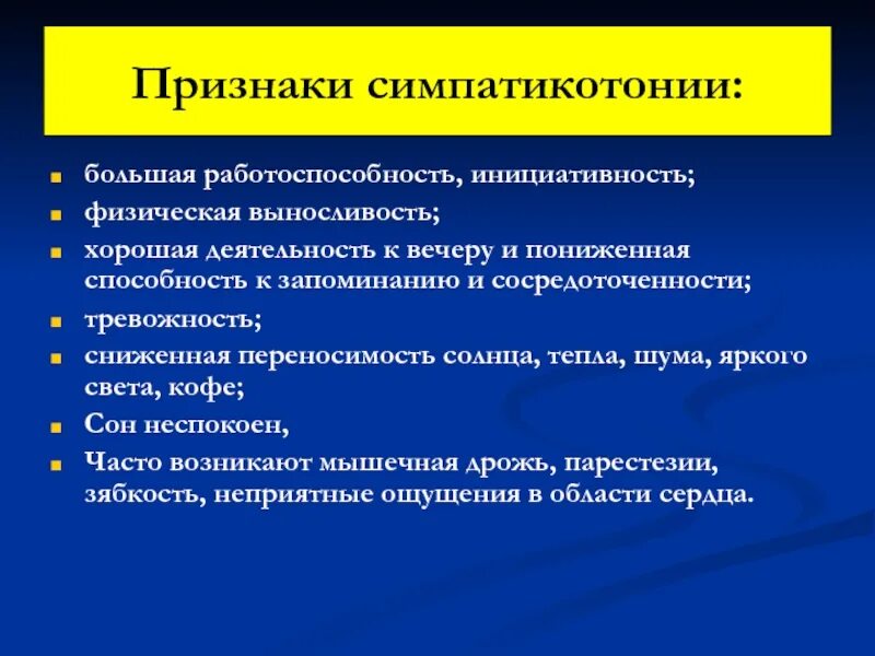 Признаки t r