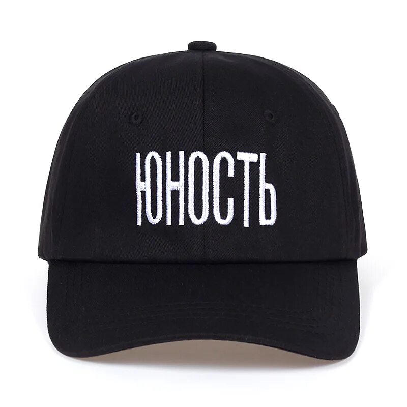 Девушка в кепке. Смешные бейсболки. Кепка trump 2020. Кепки черные с надписью. Бейсболка heron preston черный.