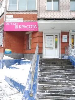 Киров ул мопра 1