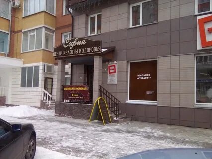 Ттк абакан