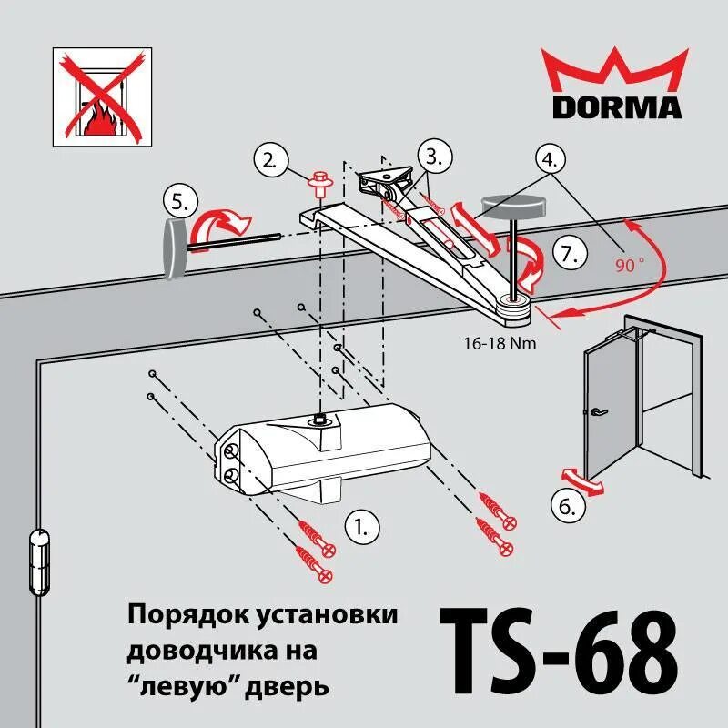 Регулируем дверной доводчик. Доводчик дверной регулировка скорости закрывания. Доводчик дверной Dorma manual. Доводчик дверной регулировка усилия открывания. Дверной доводчик регулировка усилия закрывания.