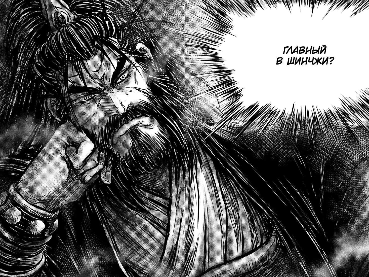 Арата касуга астральный тринити. Семёрка тринити арата архимаг. Манга реинкарнация архимага из команды героев. Манга реинкарнация архимага из команды героев. Культивация реинкарнация манга.