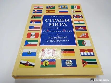 Книги всей страны