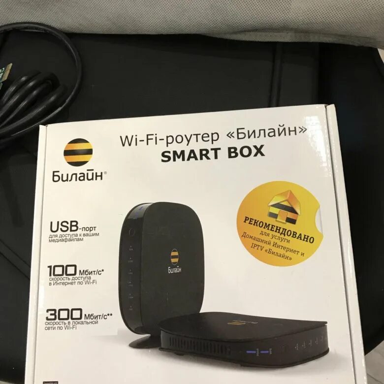 Роутер билайн smart box. Smart box алмаз. роутер билайн wifi smart box one режим моста. smart box треугольник сбор. smart box ель.